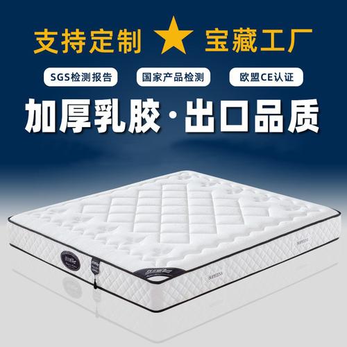 评价颜色规格买家服务支付方式产品不含税价,可开增值税,详细咨询客服